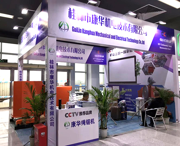 The 19th Xiamen International Stone Fair