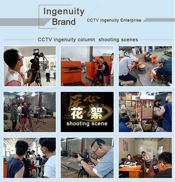 CCTV originality column shooting scenes