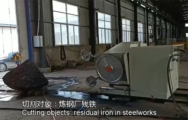 Kanghua rope saw machine is cutting metal